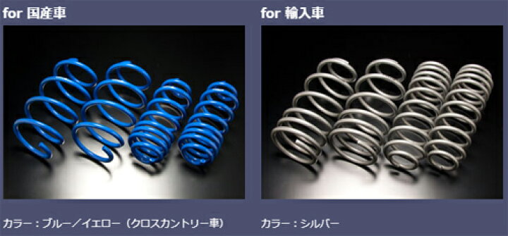 楽天市場】ESPELIR DOWNSUS Plus レクサス IS300h 前期 Fスポーツ 