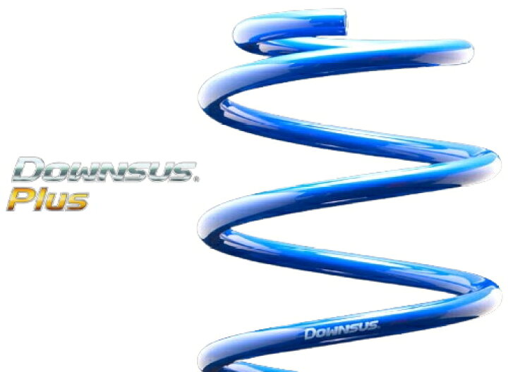 楽天市場】ESPELIR DOWNSUS Plus レクサス RC350 ～H30/9 ベース 
