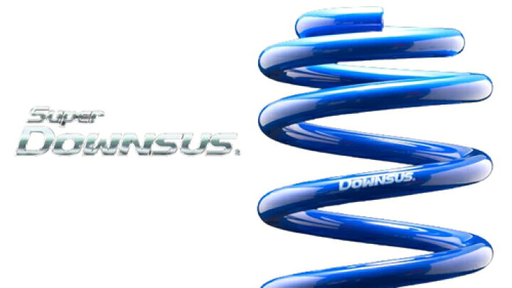 楽天市場】ESPELIR Super DOWNSUS ホンダ インスパイア UA5用 1台分 