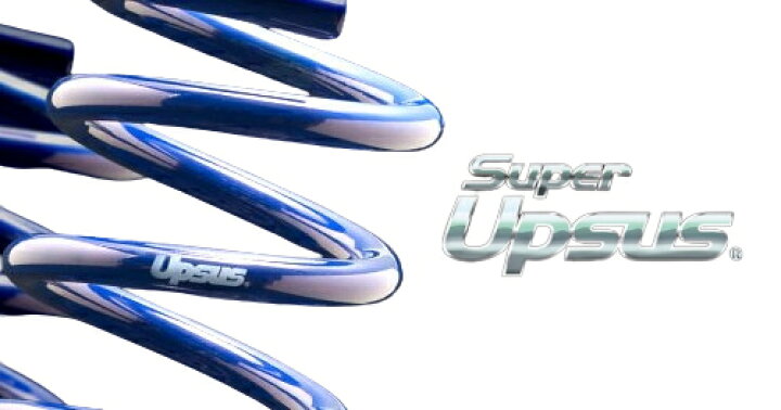 楽天市場】ESPELIR Super UPSUS トヨタ ノア 4WD S-Z/S-G MZRA95W用 1 