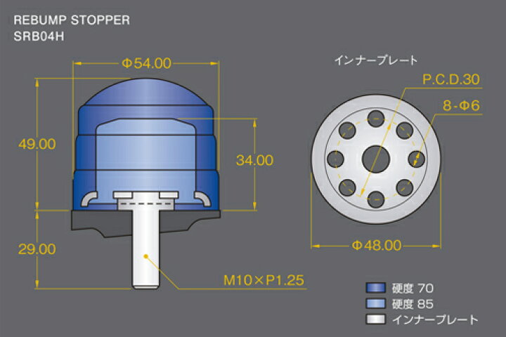 楽天市場】玄武(ゲンブ) ストロークストッパー トヨタ ハイエース 2WD 