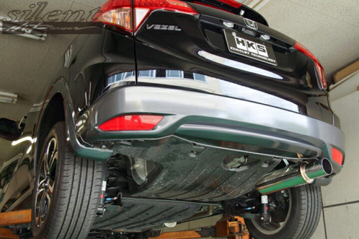楽天市場】HKS Silent Hi-Power ホンダ ヴェゼル ハイブリッド RU3用 