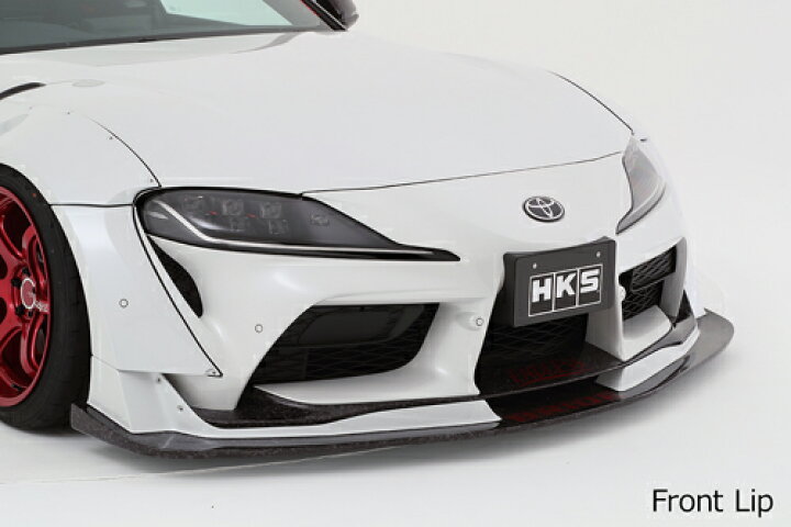 楽天市場】HKS PREMIUM BODY KIT トヨタ GRスープラ DB22/DB82用 