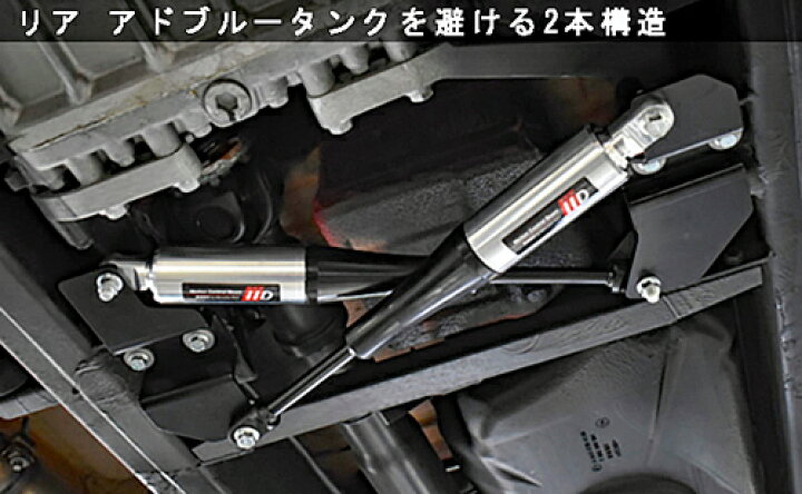 楽天市場】iiD Motion Control Beam メルセデス・ベンツ Gクラス W463 