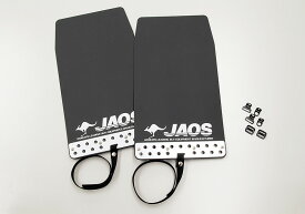 JAOS マッドガード3 前後セット ブラック スズキ イグニス用 (B610545/B622003) 【外装品】 ジャオス MUD GUARD III 黒 フロント/リヤ セット