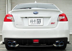 【クーポンで100円OFF】柿本改 カキモトレーシング Class KR スバル WRX S4 VAG用 リアピースのみ (B71354R)【マフラー】【自動車パーツ】KAKIMOTO RACING クラス ケーアール【個人宅も送料お客様負担に