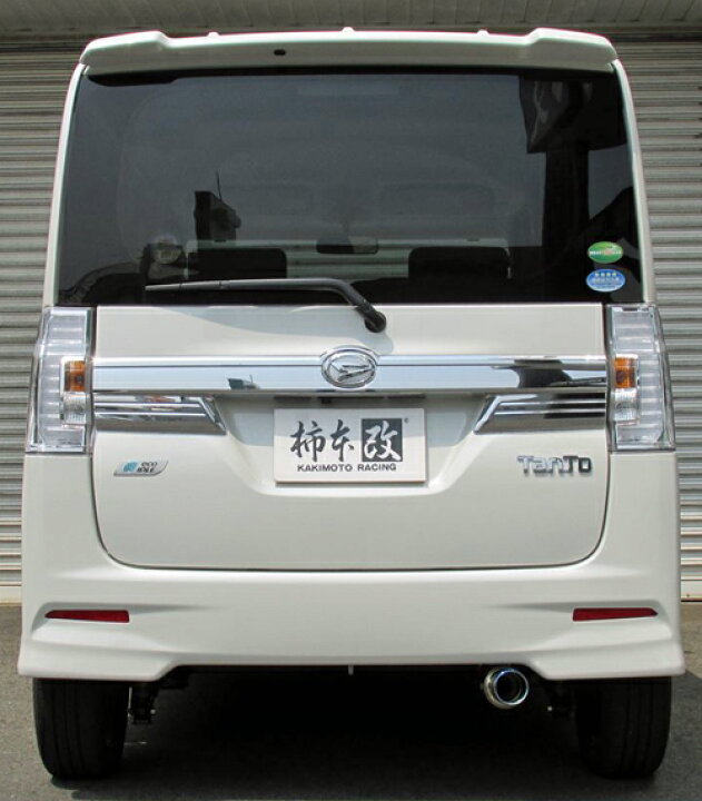 楽天市場】【クーポンで100円OFF】柿本改 カキモトレーシング GT box 