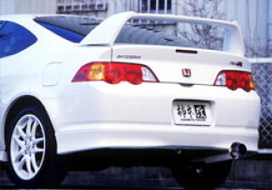 【クーポンで100円OFF】柿本改 カキモトレーシング GT1.0Z Racing ホンダ インテグラ タイプR DC5用 (H11351)【マフラー】【自動車パーツ】KAKIMOTO RACING ジーティー ワンゼロ レーシング【個人宅も送