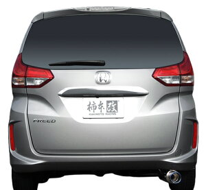 【クーポンで100円OFF】柿本改 カキモトレーシング GT box 06&S ホンダ フリード GB6用 (H443112)【マフラー】【自動車パーツ】KAKIMOTO RACING ジーティーボックス ゼロロクエス【個人宅も送料お客様