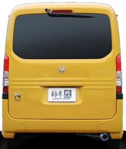 【クーポンで100円OFF】柿本改 カキモトレーシング GT box 06&S ホンダ N-VAN(エヌバン) 2WD ターボ車 JJ1用 (H443127)【マフラー】【自動車パーツ】KAKIMOTO RACING ジーティーボックス ゼロロクエス【個