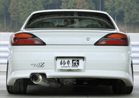 楽天市場 シルビアs15 マフラーの通販