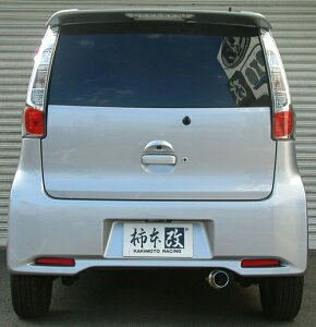 【クーポンで100円OFF】柿本改 カキモトレーシング GT box 06&S ミツビシ eKカスタム FF/4WD ターボ車 B11W用 (N44396)【マフラー】【自動車パーツ】KAKIMOTO RACING ジーティーボックス ゼロロクエス【個