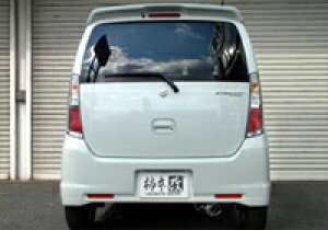 【クーポンで100円OFF】柿本改 カキモトレーシング GT box 06&S スズキ ワゴンR スティングレーT/TS 2WD MH23S用 (S44325)【マフラー】【自動車パーツ】KAKIMOTO RACING ジーティーボックス ゼロロクエス