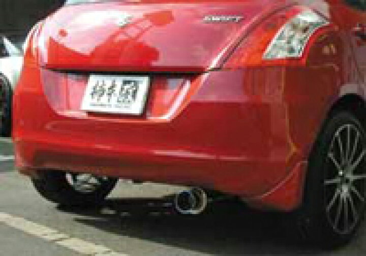 楽天市場】【クーポンで100円OFF】柿本改 カキモトレーシング GT box  