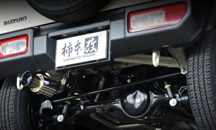 楽天市場】柿本改 カキモトレーシング GT box 06＆S スズキ ジムニー 
