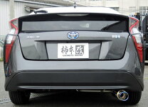 楽天市場】プリウス 50 マフラー（パーツ｜車用品）：車用品・バイク 