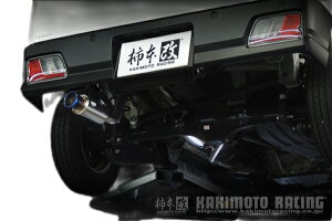 【クーポンで100円OFF】柿本改 カキモトレーシング GT box 06&S ダイハツ ハイゼットカーゴ S700V用 (D44330)【マフラー】【自動車パーツ】KAKIMOTO RACING ジーティーボックス ゼロロクエス【個人宅も