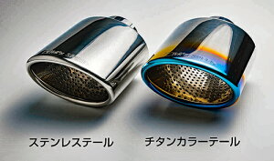 M'z SPEED LUV LINE Exhaust System g^ hN[U[vh GRJ15#/TRJ15#p `^J[e[ i2321-0445-02jy}t[zyԃp[czGYXs[h C GL][XgVXe