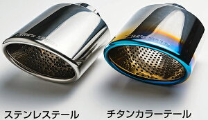 M'z SPEED LUV LINE Exhaust System ホンダ ヴェゼル ハイブリッド RU3用 チタンカラーテール(2371-0145-02)【マフラー】【自動車パーツ】エムズスピード ラヴライン エキゾーストシステム