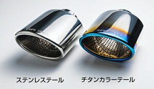 M'z SPEED GRACE LINE Exhaust System トヨタ ハイエース KDH201V/TRH200V用 チタンカラーテール(3211-0345-02)【マフラー】【自動車パーツ】エムズスピード グレースライン エキゾーストシステム