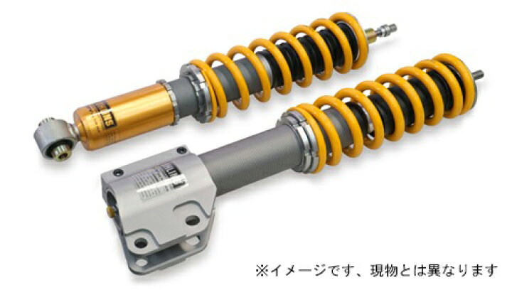 楽天市場】OHLINS オーリンズ タイプ HAL ショックアブソーバー トヨタ 
