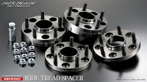 SilkBlaze WIDE TREAD SPACER g^ Ft@CA GGH20W/ANH20Wp tg16mmA27mmZbg (SPC-20AL-S1627)yCgzVNuCY ChgbhXy[T[ K'SPEC(P[XybN)