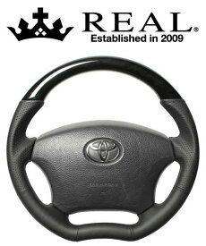 REAL STEERING オリジナルシリーズ トヨタ エスティマ 後期 30系/40系用 カラー：ブラックウッド(ブラックユーロステッチ) (H200-BKW-BK)【ハンドル】【自動車パーツ】レアル ステアリング
