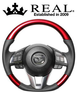 REAL STEERING オリジナルシリーズ マツダ CX-5 KE系用 カラー:パールレッド (MZA-RDW-BK)【ハンドル】【自動車パーツ】レアル ステアリング