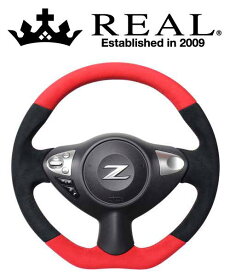 REAL STEERING オリジナルシリーズ 日産 ニッサン フェアレディZ Z34用 カラー：レッド＆ブラックウルトラスエード (NSB-ALC-RD)【ハンドル】レアル ステアリング