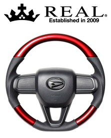 REAL STEERING オリジナルシリーズ ダイハツ ハイゼットカーゴ デッキバン S700V/S710V用 カラー：パールレッド(DIB-RDW-BK)【ハンドル】【自動車パーツ】レアル ステアリング