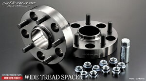 SilkBlaze WIDE TREAD SPACER g^ Ft@CA GGH20W/ANH20Wp A27mm (SPC-20AL-R27)yCgzVNuCY ChgbhXy[T[ K'SPEC(P[XybN)