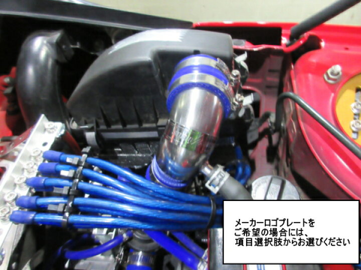楽天市場】スルガスピード エアー コントロール チャンバー ホンダ 