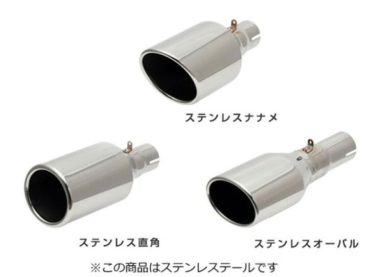楽天市場】スルガスピード PFSループサウンドマフラー(ステンレス 