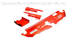 TANABE COOLING PLATE FULL SET トヨタ GRヤリス GXPA16用 (CLPT-SET1)【クーリングパーツ】【自動車パーツ】タナベ クーリングプレートフルセット