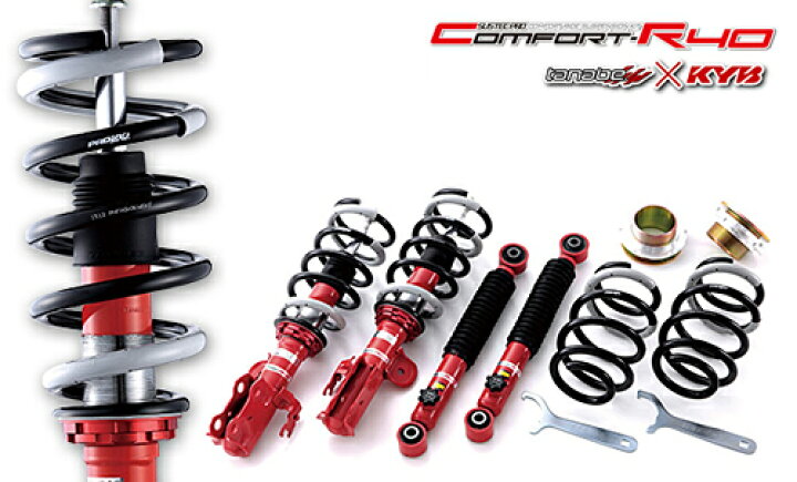 楽天市場】TANABE SUSTEC PRO CR40 日産 ニッサン セレナ FF GC27用 