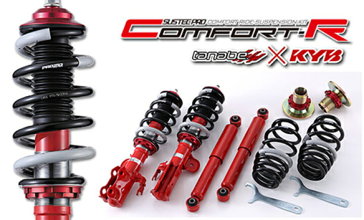 楽天市場】TANABE SUSTEC PRO CR スズキ スイフトスポーツ ZC31S用 