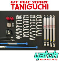 楽天市場】ジムニー タニグチ 2インチの通販