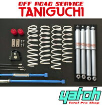 楽天市場】jb23 2インチリフトアップの通販