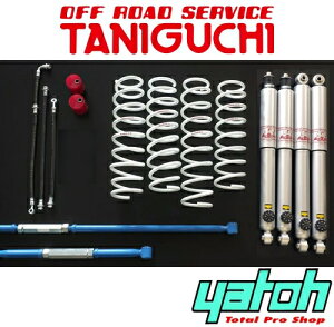 It[hT[rX ^jO` \u LOB 2C`AbvLbg X^_[hZbgiAS8VbNj XYL Wj[ JB23/JB33pytgAbvTXzyԃp[czOFF ROAD SERVICE TANIGUCHI SOLVE L