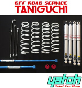 It[hT[rX ^jO` \u LOB 3C`AbvLbg X^_[hZbgiAS8VbNj XYL Wj[ JB23/JB33pytgAbvTXzyԃp[czOFF ROAD SERVICE TANIGUCHI SOLVE L