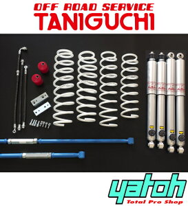 It[hT[rX ^jO` X[p[\u LOB 3C`AbvLbg X^_[hZbgiAS8VbNj XYL Wj[VG JB43pytgAbvTXzyԃp[czOFF ROAD SERVICE T