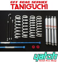 楽天市場】タニグチ 3インチの通販