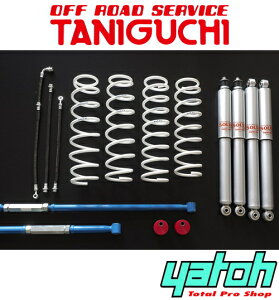 It[hT[rX ^jO` \u LOB 3C`AbvLbg X^_[hZbgiSPOj XYL Wj[ JB23/JB33pytgAbvTXzyԃp[czOFF ROAD SERVICE TANIGUCHI SOLVE LOB 3