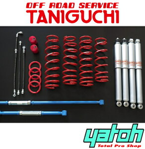 It[hT[rX ^jO` \u LOB AX[gLbg X^_[hZbgiSPOj XYL Wj[ JB23/JB33pytgAbvTXzyԃp[czOFF ROAD SERVICE TANIGUCHI SOLVE LOB ATHLE