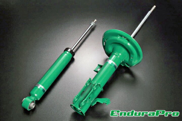 テイン エンデュラプロ キット Kit Endurapro 減衰力固定式 9caqy用 ニュービートル Vsv18 A1ds2 Vw フォルクスワーゲン Tein 1台分4本セット