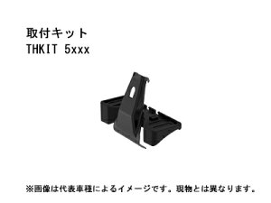yPi̔szTHULE x[XLA ԎʎtLbg tbg7105/7205p (THKIT5001`)yLAzX[[ Base Carrier Base Carrier