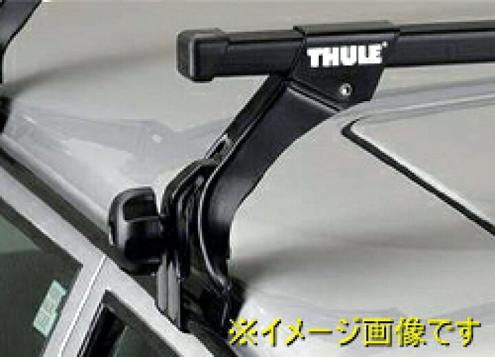 楽天市場】THULE ベースキャリア フット ハイフット (TH953)レイン 