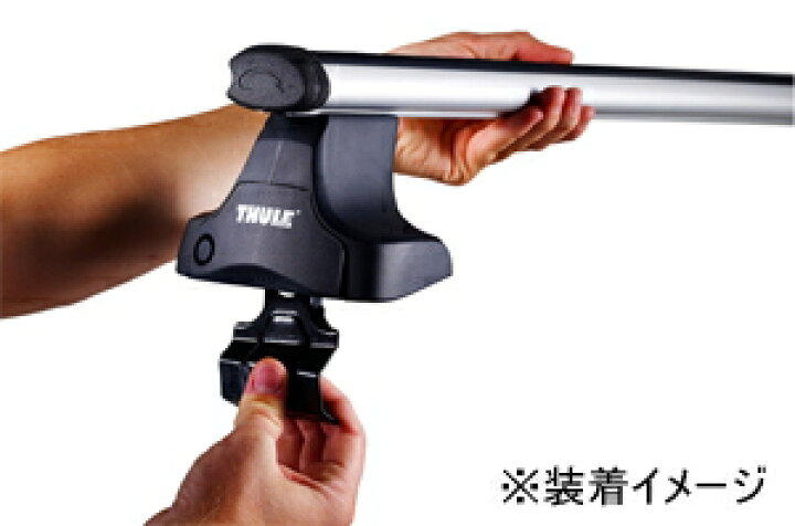 楽天市場】THULE ベースキャリア フット ラピッドシステム (TH754 