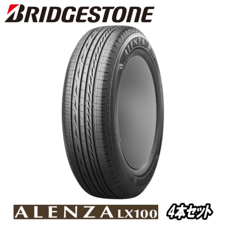 楽天市場】【タイムセール】LX100 4本セット BRIDGESTONE TIRE ALENZA