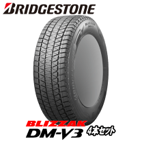 【本物保証】 楽天市場】ブリヂストン 【の通販 225／65r17 dm－v2 ブリザック タイヤ・ホイール